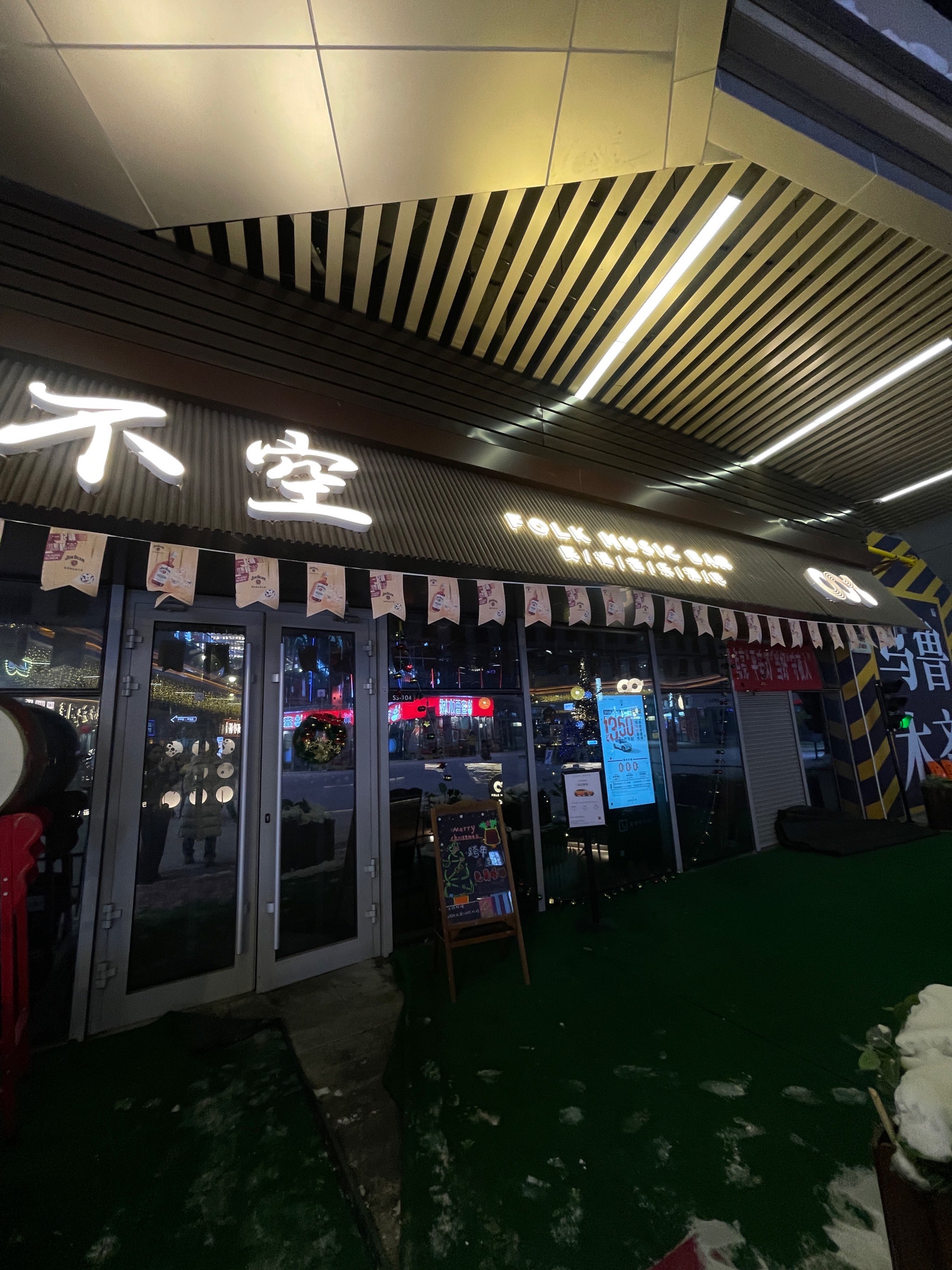 邢台商务KTv，单人独享商务氛围-广宗县ktv预订